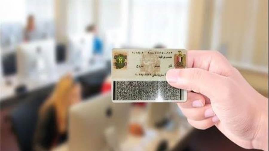 id-card-cover.jpg